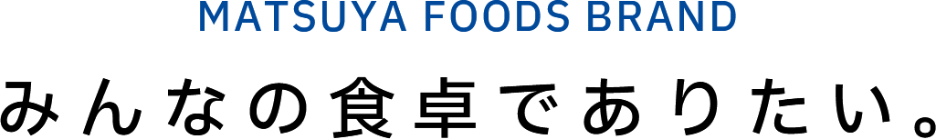 matsuya