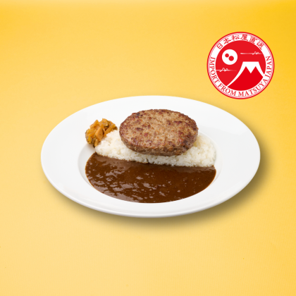 ClassicHamburgerSteakCurry ClassicHamburgerSteakCurry