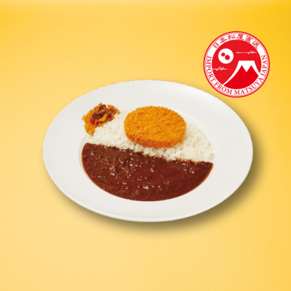 ClassicCroquetteCurry ClassicCroquetteCurry