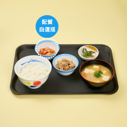 豚汁朝定食