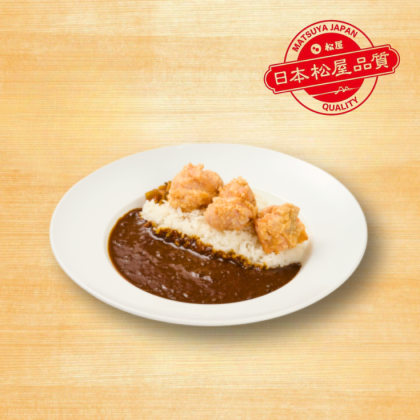本格唐揚炸雞經典咖哩