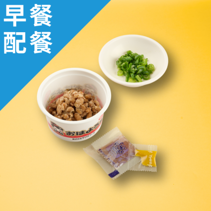 納豆 <早餐配餐>