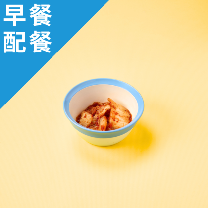 豪華泡菜(小) <早餐配餐>