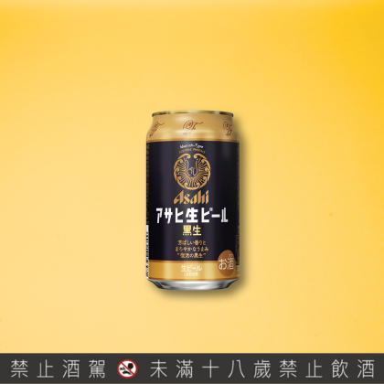 朝日黑生啤酒