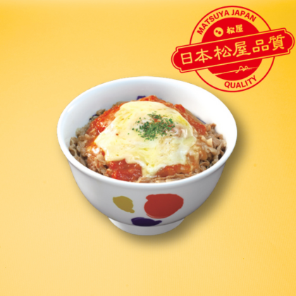 蕃茄起司牛肉飯