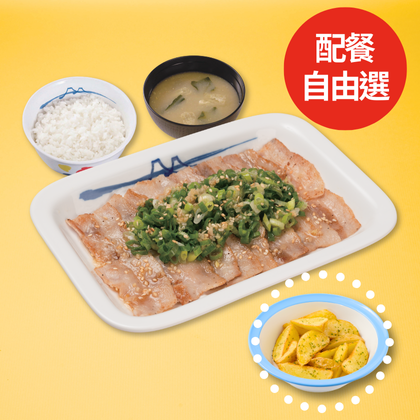 蔥香鹽豬燒肉午間套餐（金黃薯塊）