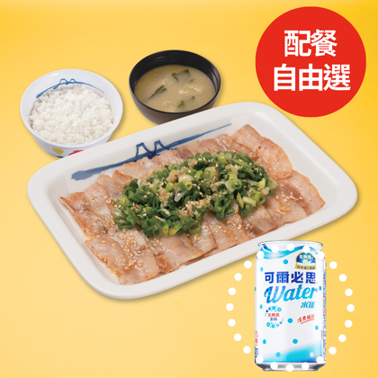 蔥香鹽豬燒肉午間套餐（可爾必思）