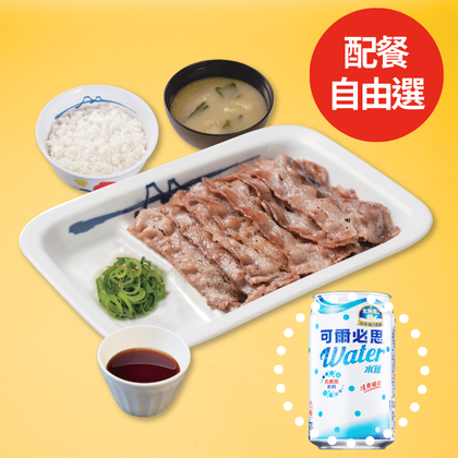 牛燒肉午間套餐（可爾必思）