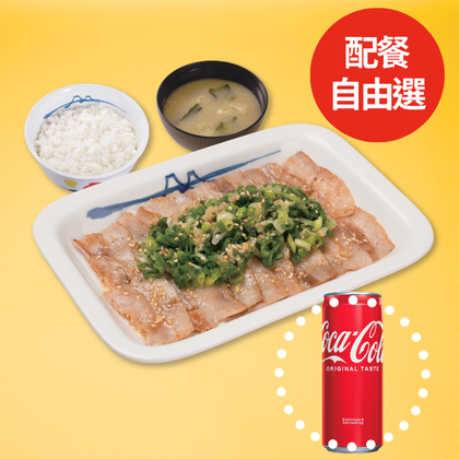 蔥香鹽豬燒肉午間套餐（可樂）