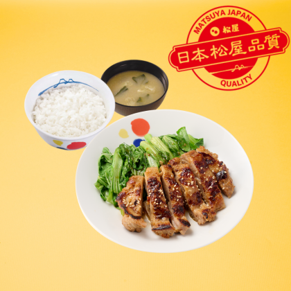 香煎味噌漬雞腿排定食