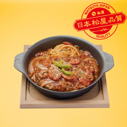 拿坡里坦漢堡排