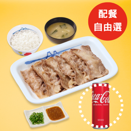牛燒肉午間套餐（可樂）