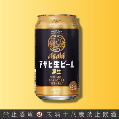 飲料
