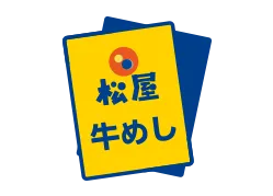菜單一覽