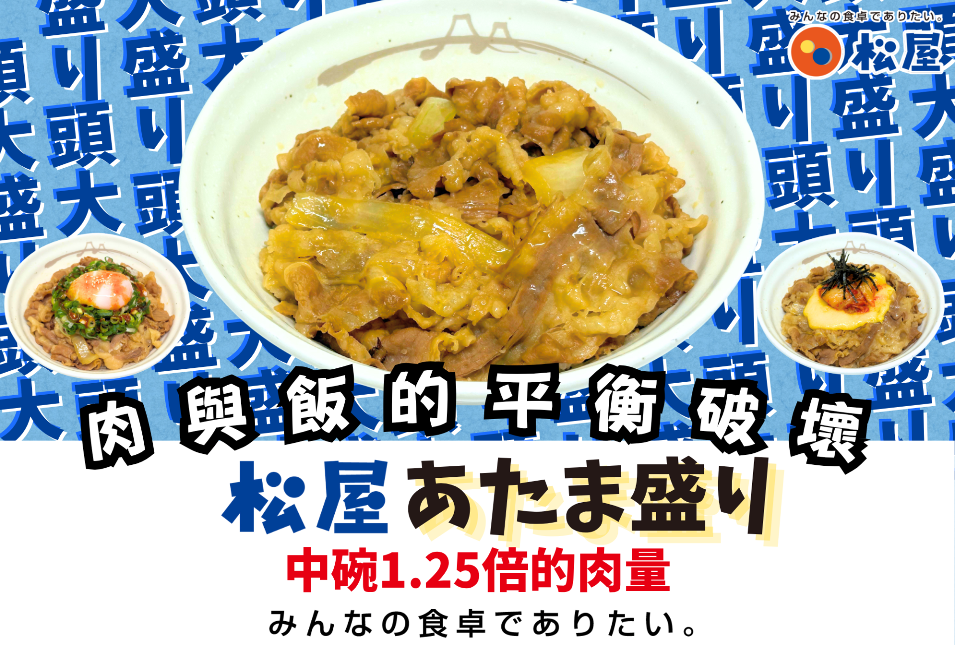 atamaoomori atamaoomori