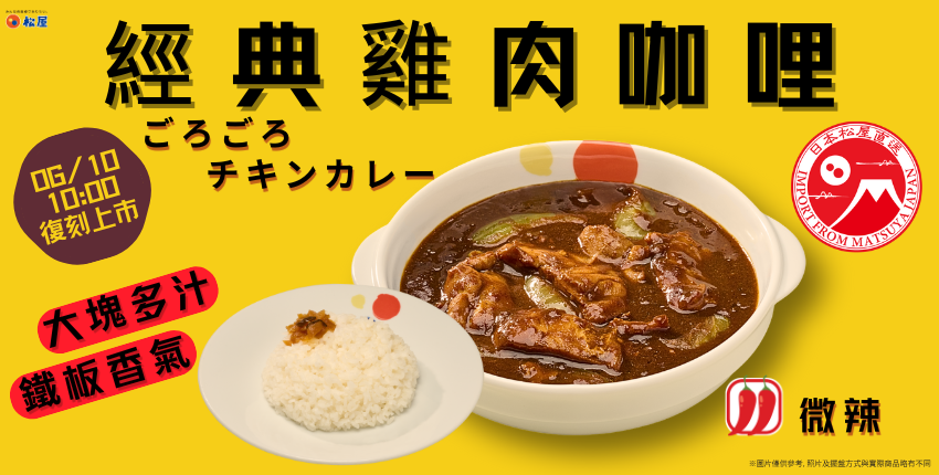 Kurashikkuchikinkare