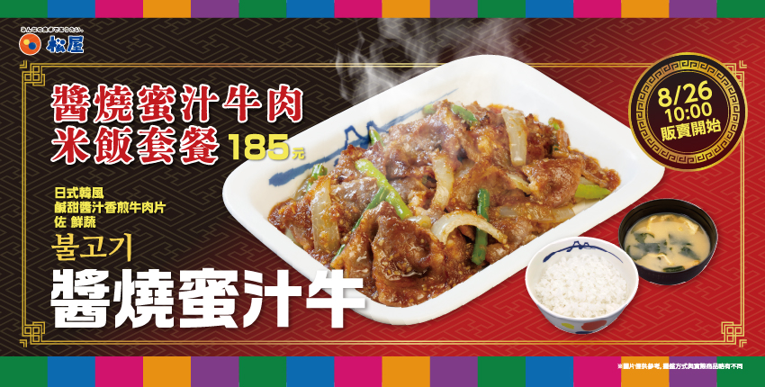 purukogi