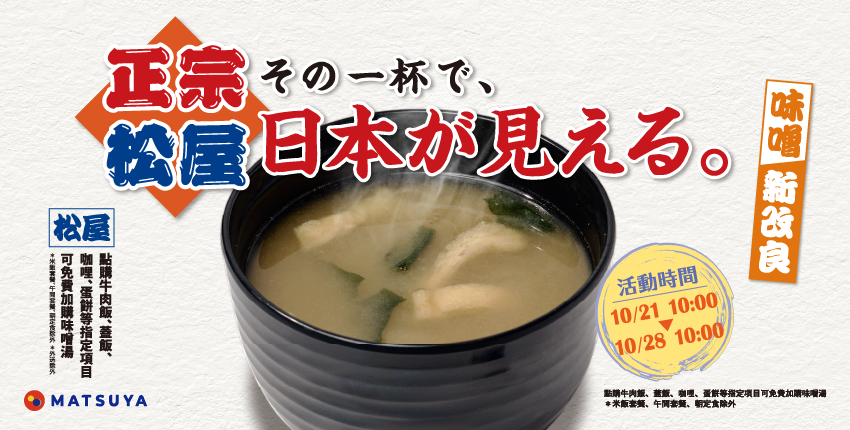 sonnmisosiru sonnmisosiru