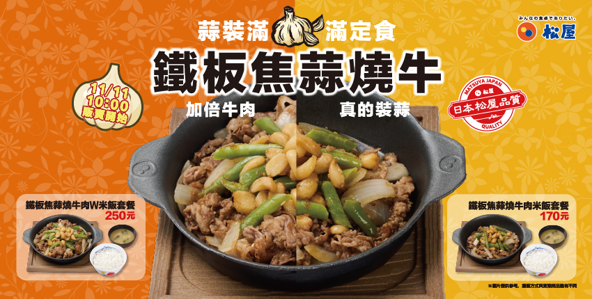 ninnnikuyakibara ninnnikuyakibara