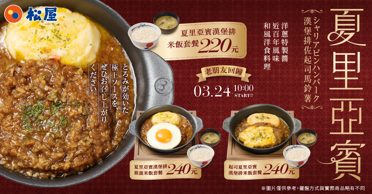 2026syariapinn 2026syariapinn