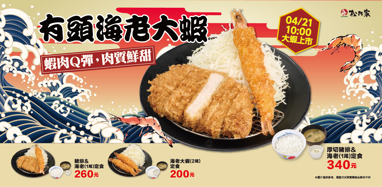 matunoyakennteiUtooebi